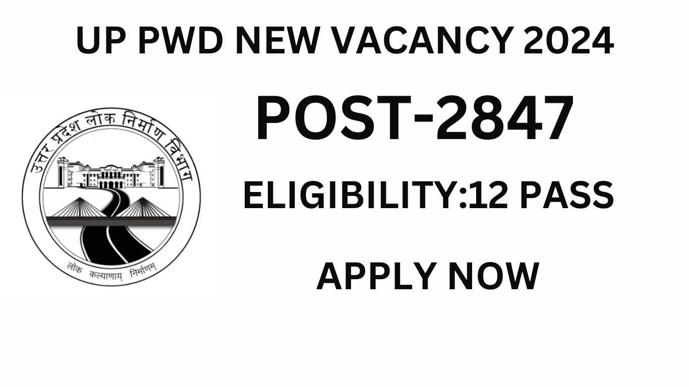 UP PWD New Government Job Vacancy 2024